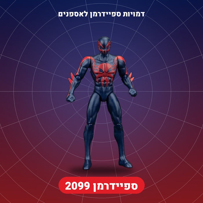 ספיידרמן 2099