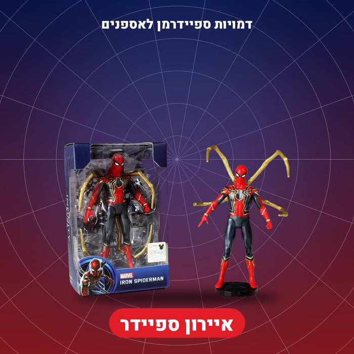 איירון ספיידר