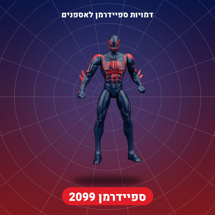 Spider-Man 2099