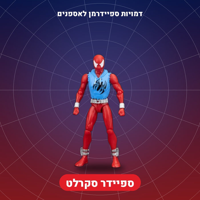 Scarlet Spider
